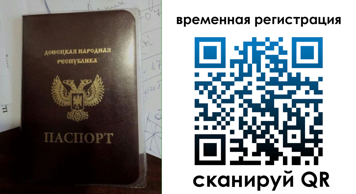прописка для военкомата в Покрове